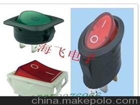 船型開關環(huán)保供應商,價格,船型開關環(huán)保批發(fā)市場 