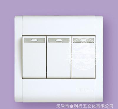 【20年實體老店 批發鴻雁大翹板三位單控墻壁開關 A86K31】價格_廠家_圖片 -
