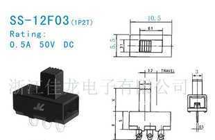 供應(yīng)低價(jià)0庫(kù)存積壓的撥動(dòng)開(kāi)關(guān)，電工電氣優(yōu)選產(chǎn)品