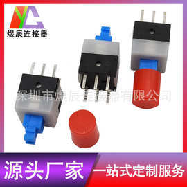 A450V鍵盤的撥動(dòng)開(kāi)關(guān) 功能、用途與常見(jiàn)問(wèn)題解析